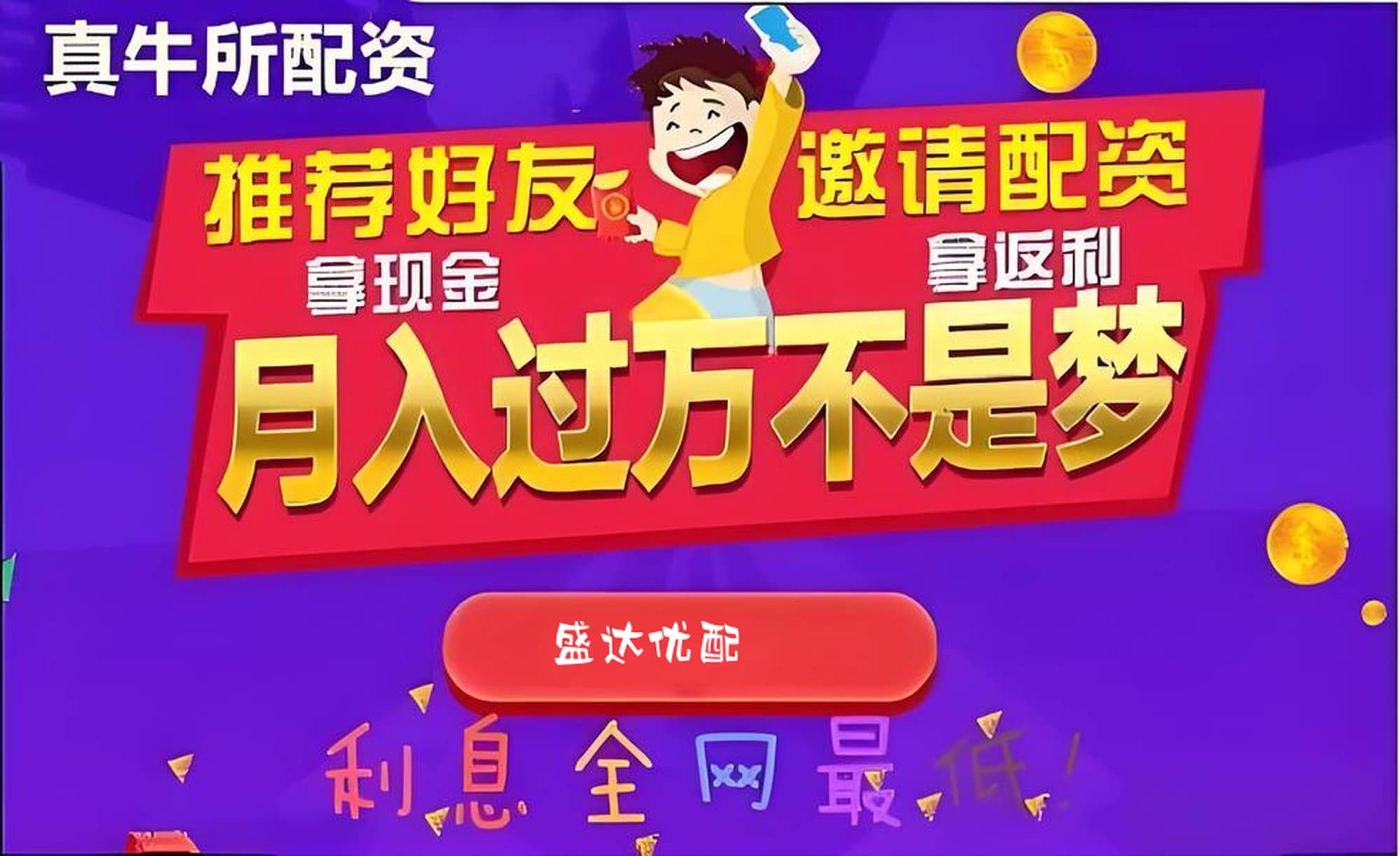 纯旭配资:正规的股票杠杆平台-股票配置显著提升！两大保险巨头齐发半年报 