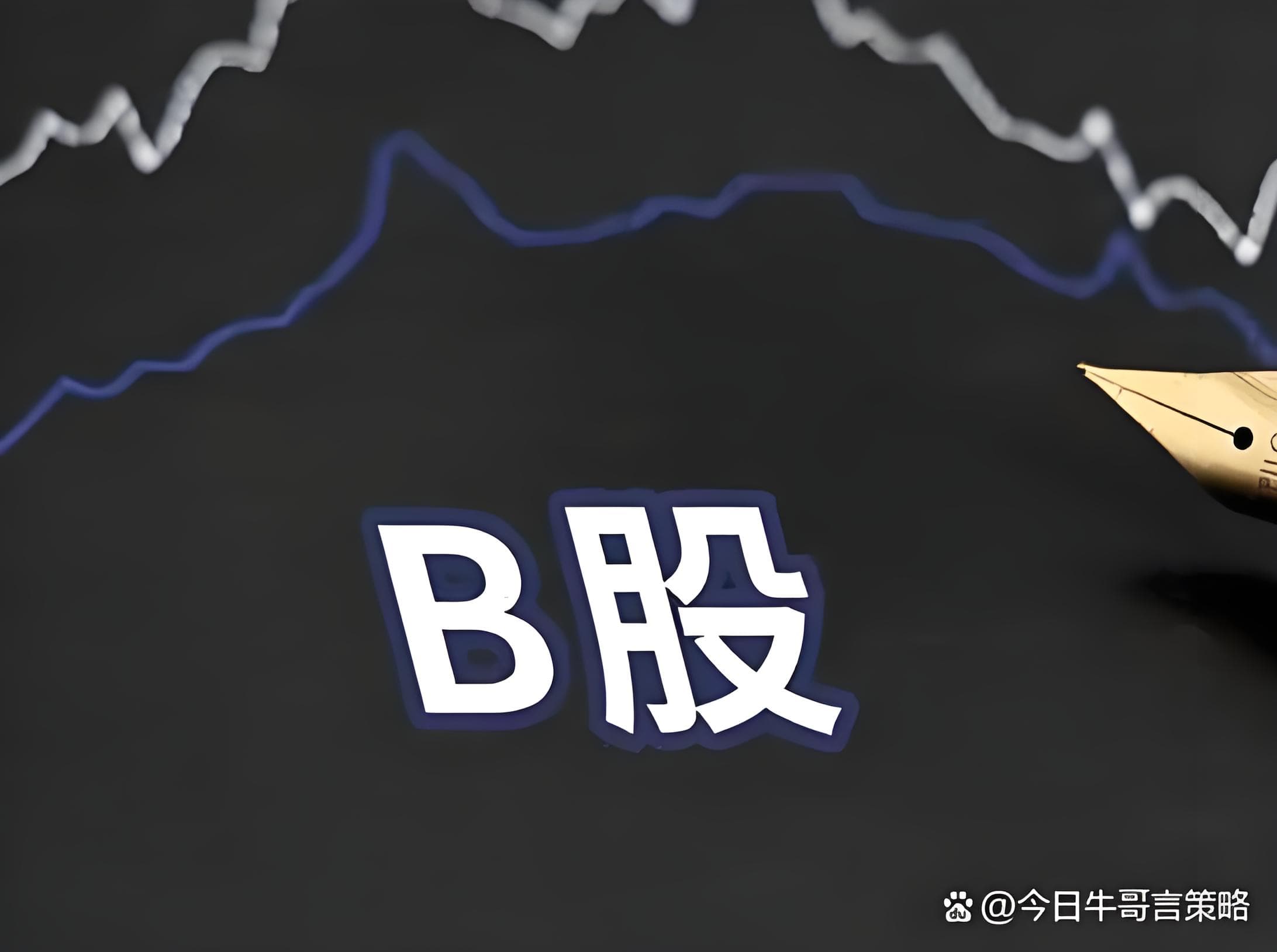 恒运资本:股票配资盘-欧洲风电巨头大跳水！美国突然叫停大型风电项目 